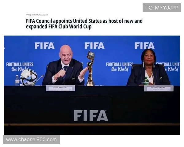 2025年世俱杯扩军对全球足球格局的深远影响分析 2025年世俱杯扩军对全球足球格局的深远影响分析