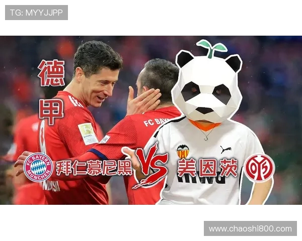 哪支德甲球队的球票最便宜？2025赛季票价比较