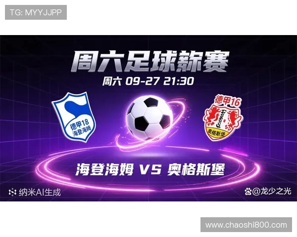 德甲被称为豪门的球队都有谁？传统强队实力一览