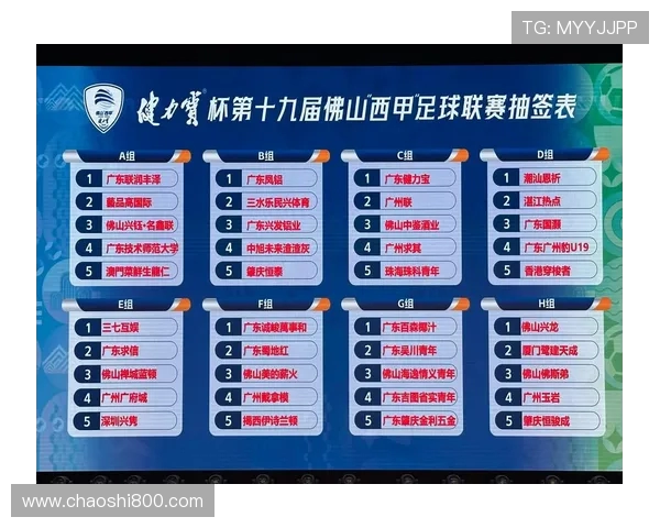 西甲赛程抽签仪式全程揭秘及抽签规则说明